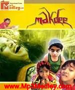 Makdee 2002 song download